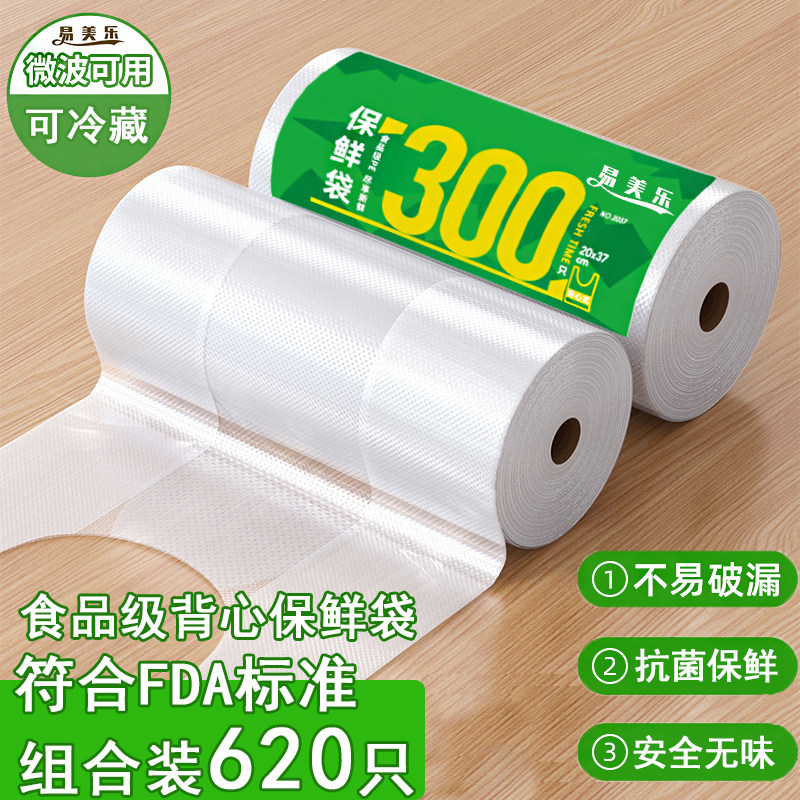 С��14*28cm��100ֻ�� 1 ���������ʡ����ʴ�ʳƷ������ʽ