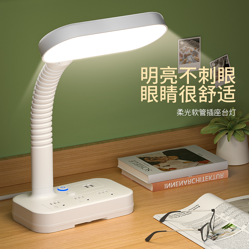 阅读台灯学习专用护眼防近视书桌学生宿舍床头灯卧室小夜灯睡眠