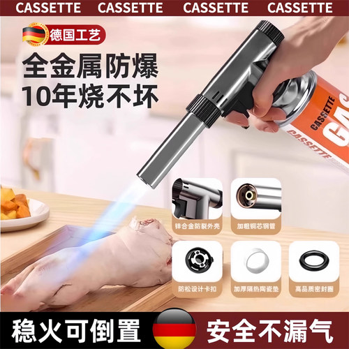 喷枪喷火烤枪烧毛家用手持喷火器卡式气罐烧猪脚毛烘焙寿司打火器