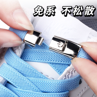 懒人鞋带男女松紧弹力鞋带儿童免绑免系鞋带绳鞋扣固定器卡扣神器