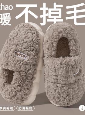 可外穿棉拖鞋男士冬季2026新款保暖鞋包跟家居家室内毛秋冬棉鞋女