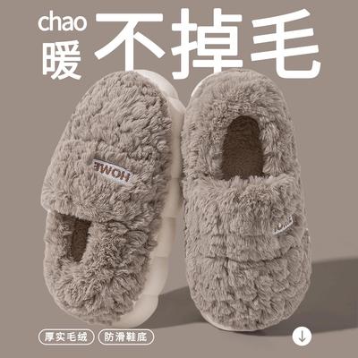 【可外穿】棉拖鞋男士冬季2025新