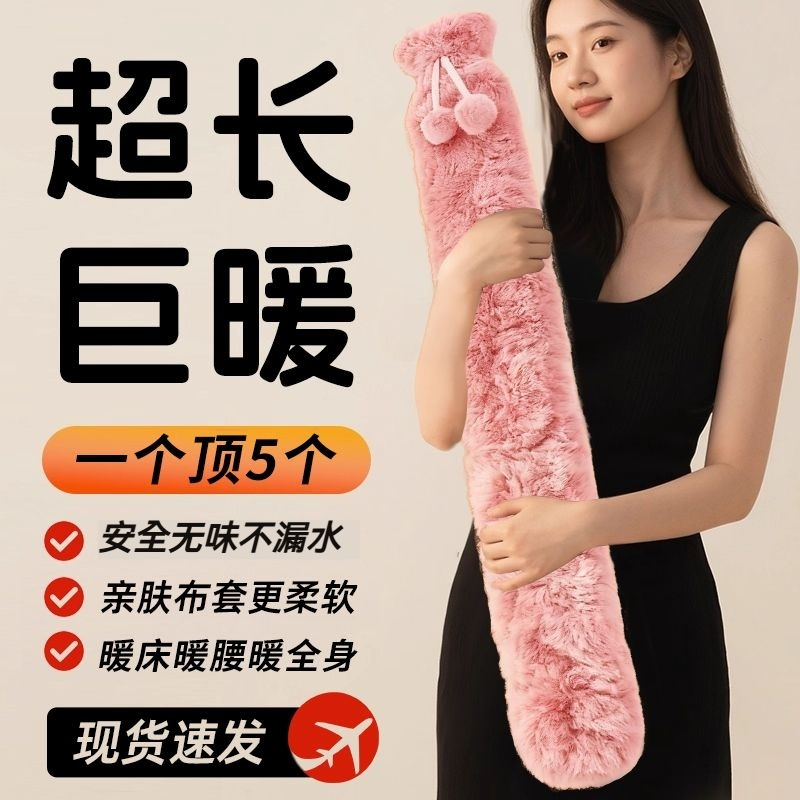 大号注水式热水袋暖脚暖床神器