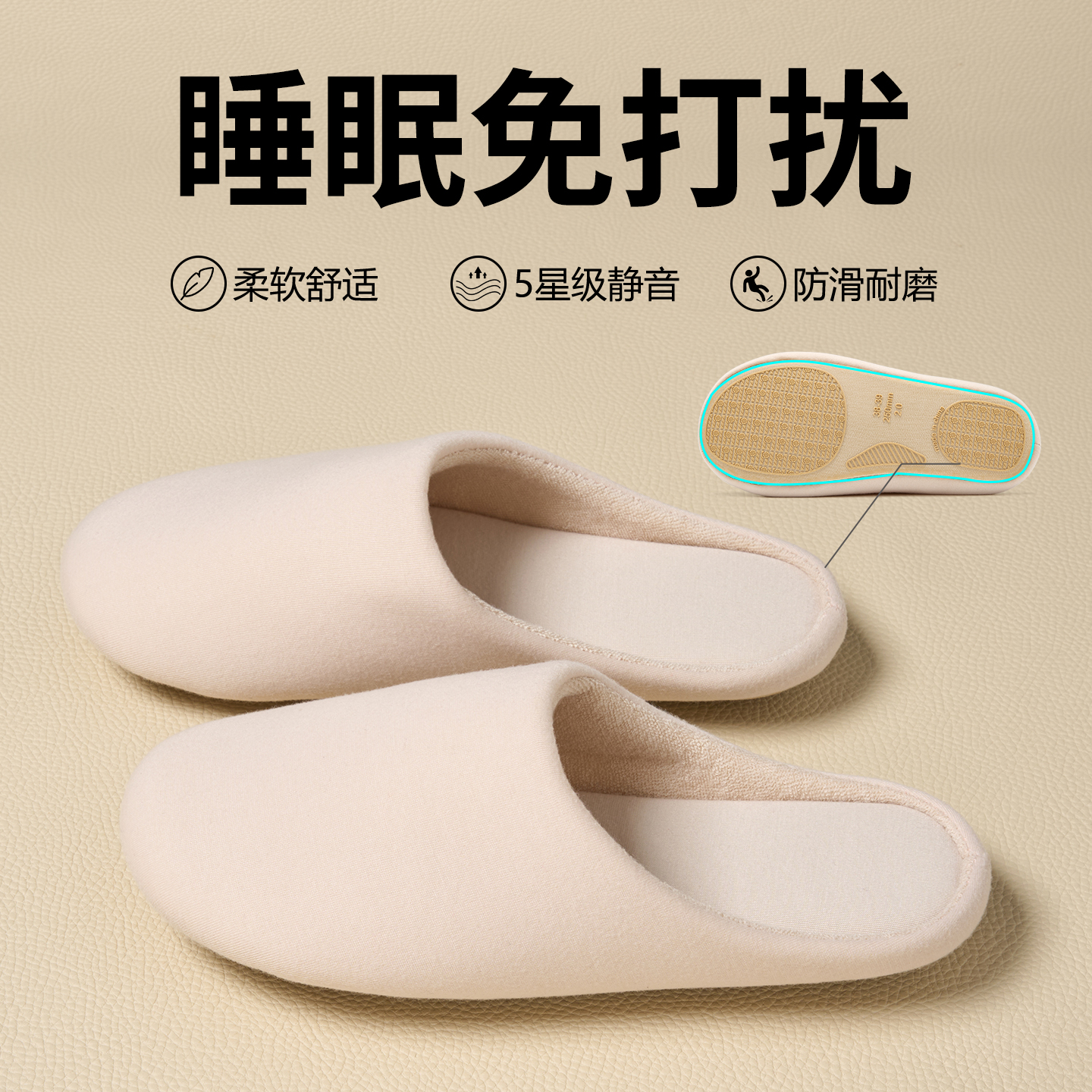 日式静音拖鞋女款室内居家防滑四季地板软底无声爬爬垫棉拖鞋秋季