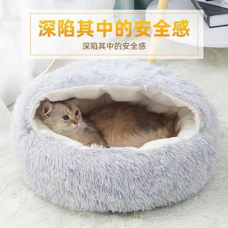 毛绒猫窝四季通用猫屋封闭式猫咪