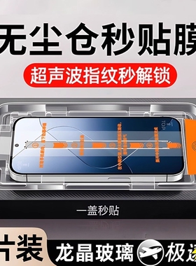 适用于小米17钢化膜13/15红米k80手机k70膜note13pro全屏12turbo3至尊turbo4版k60k40k50无11tpro尘10仓9贴膜