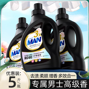 男士洗衣液旷野迷踪香水型持久留香72小时去污除汗渍去异味除菌螨