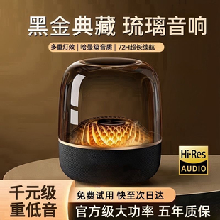 华强北2025顶配曼哈同款 琉璃5.1代无线蓝牙音响家用桌面智能音箱