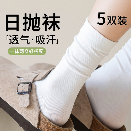 【透气吸汗】一次性袜子