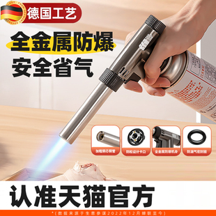 喷枪喷火烤枪烧毛卡式气手持火焰喷火枪气罐点火枪家用烘焙打火器
