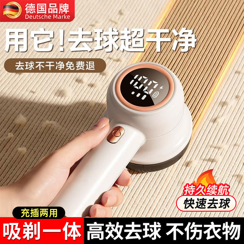 【便捷耐用】除毛衣服起球修剪器
