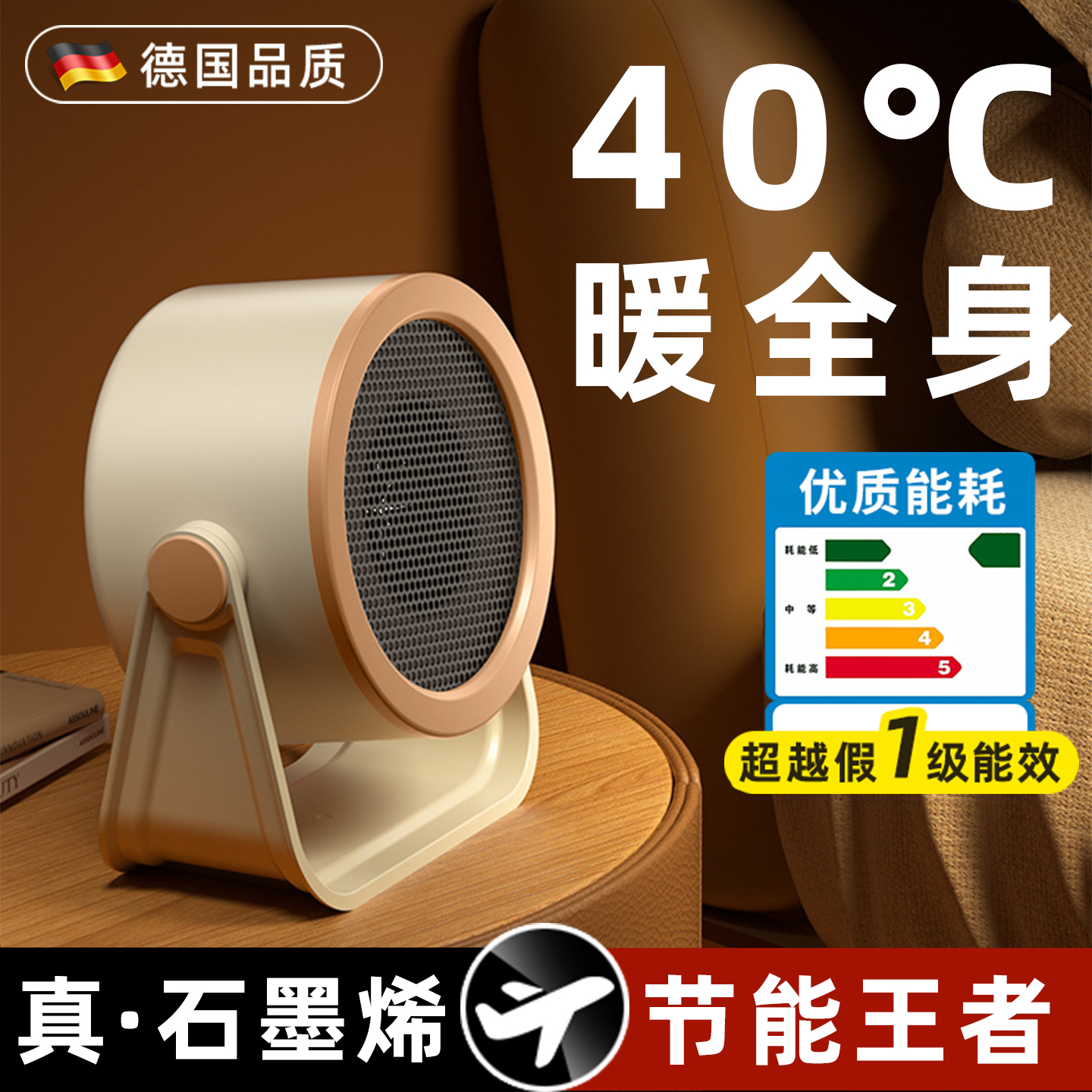 【大空间速暖不干燥】暖风机