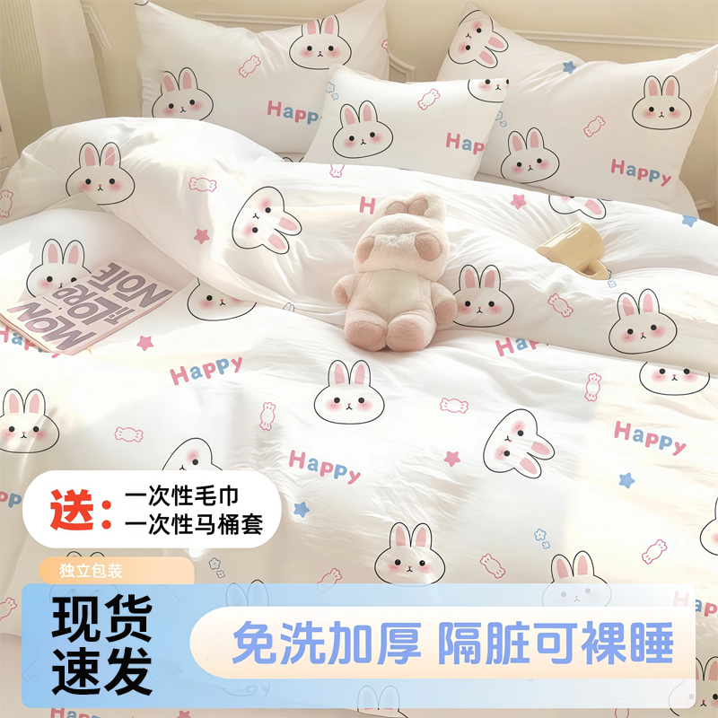 一次性床上四件套床单被套旅行出差住酒店床品三件套便携加厚隔脏,户外/登山/野营/旅行用品,一次性床单被套,淘宝优惠券,粉丝福利购,淘宝优惠卷