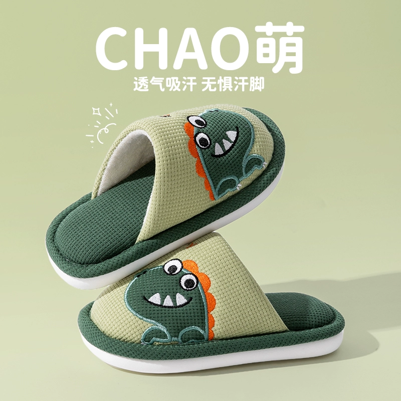 儿童棉拖鞋男童秋冬季新款亚麻室内家居防滑棉麻地板拖鞋女孩,居家布艺,居家棉拖/棉鞋,淘宝优惠券,粉丝福利购,淘宝优惠卷