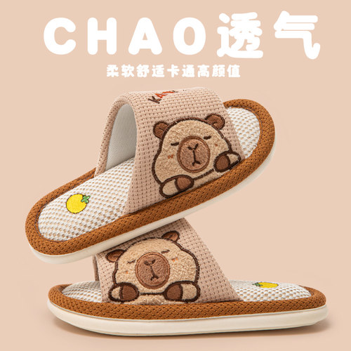 【亲肤防滑超安全】儿童亚麻拖鞋