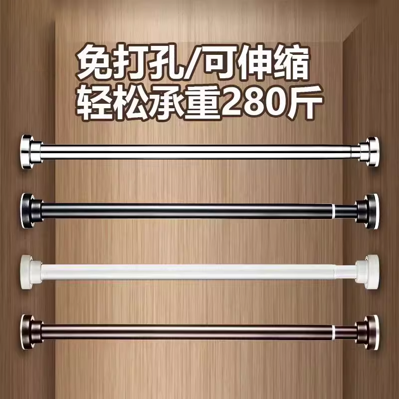 免打孔304伸缩杆衣柜挂衣服杆晾衣杆衣架挂杆不锈钢衣橱支撑杆子