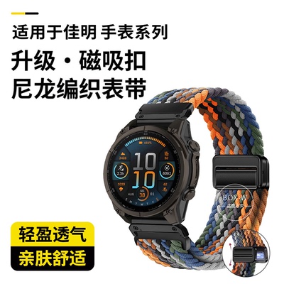 【天猫旗舰】适用于佳明手表表带