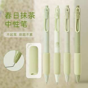 日本初中生专用按动中性笔ST笔头速干顺滑刷题笔0.5mm考试学生高颜值ins文具黑笔圆珠笔黑色笔芯水笔碳素笔