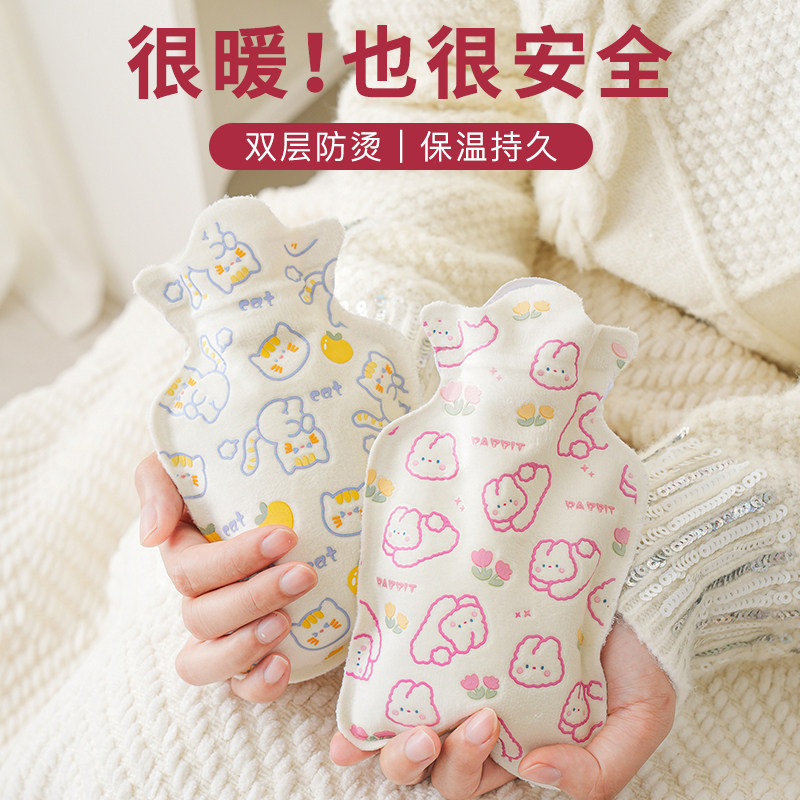 儿童小热水袋官方旗舰店注水暖水袋宝宝敷肚子专用小号迷你热敷袋