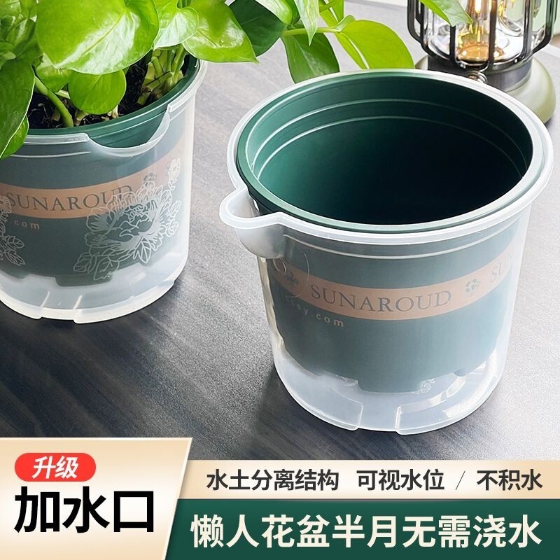 绿萝花盆懒人自动吸水双层塑料盆栽室内阳台免浇水透明储水加仑盆
