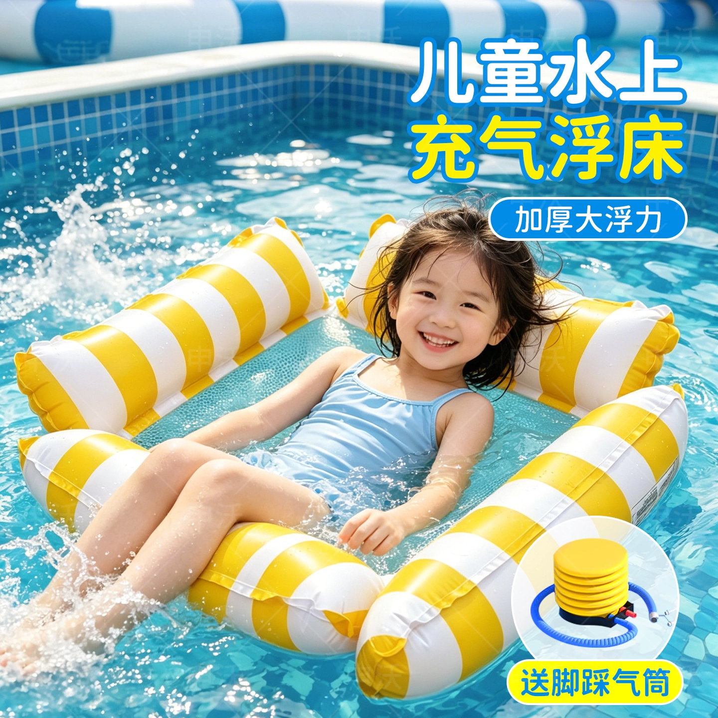 游泳圈飘浮床儿童充气浮排躺椅水上漂浮神器充气玩具海边玩水浮垫