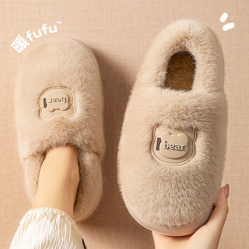 【防滑保暖】踩屎感棉拖鞋女秋冬