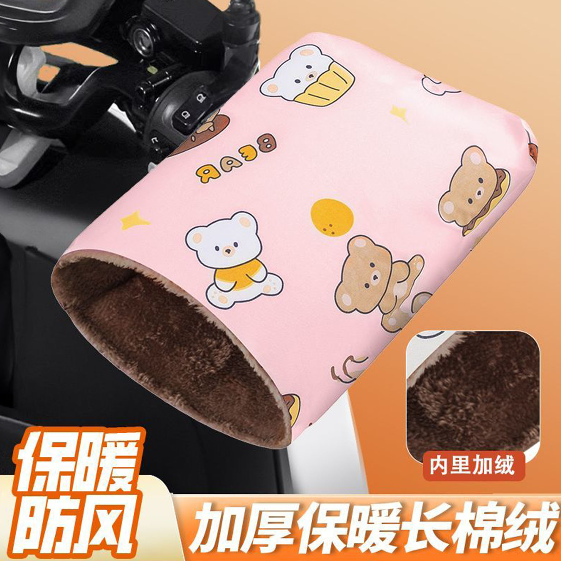 电动车手套摩托车冬季防风防水