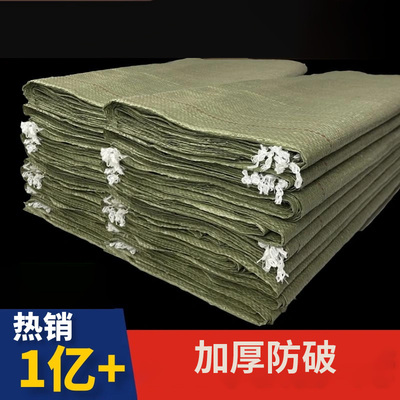 【加厚防破】编织袋批发麻袋口袋