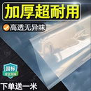 透明防水防雨布加厚塑料薄膜货车挡遮雨防晒封窗阳台油布篷布户外