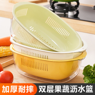 洗菜篮双层PET透明沥水篮家用厨房菜篮多功能洗水果滤水盆洗菜盆
