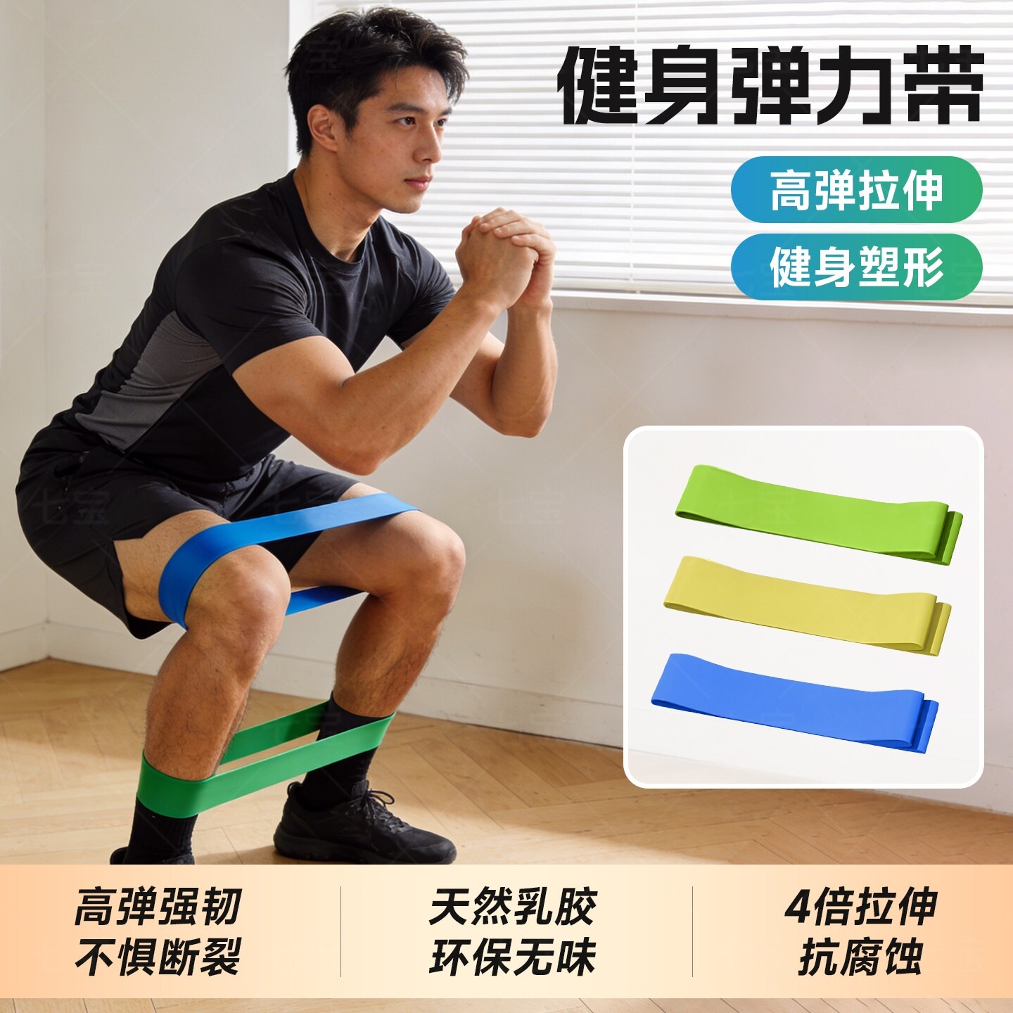 弹力带阻力带力量训练健身弹力圈男士练腿部肌肉康复训练皮条绷带