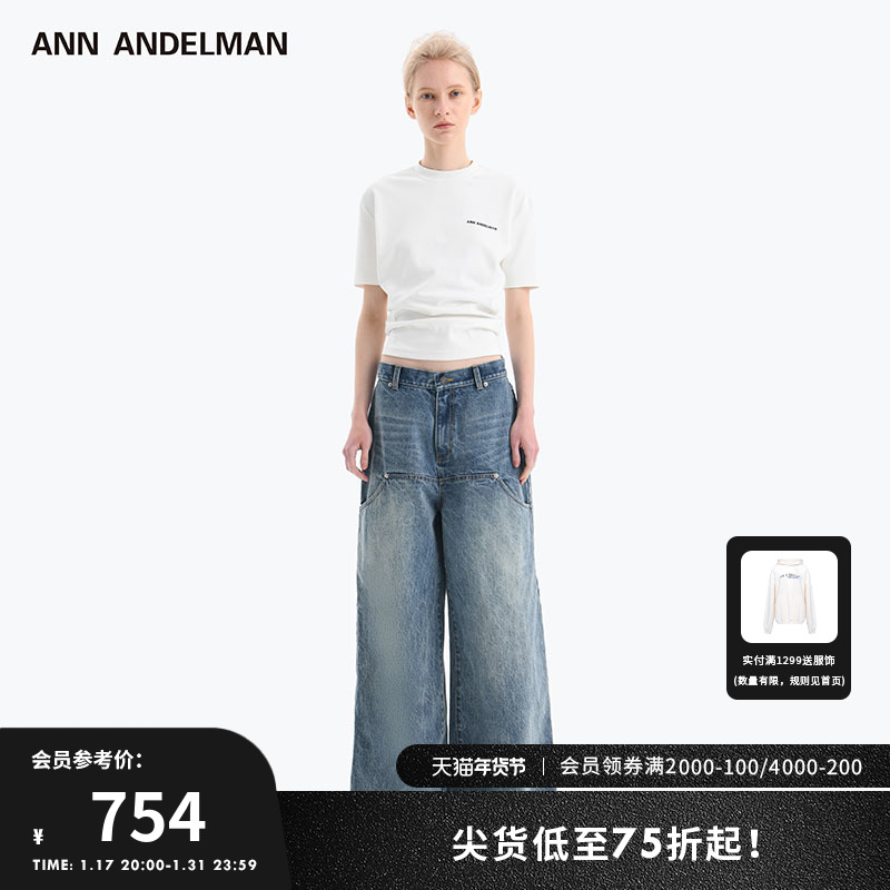 官方直营 ANN ANDELMAN夏季新款女士纯棉t恤 叠褶短袖上衣