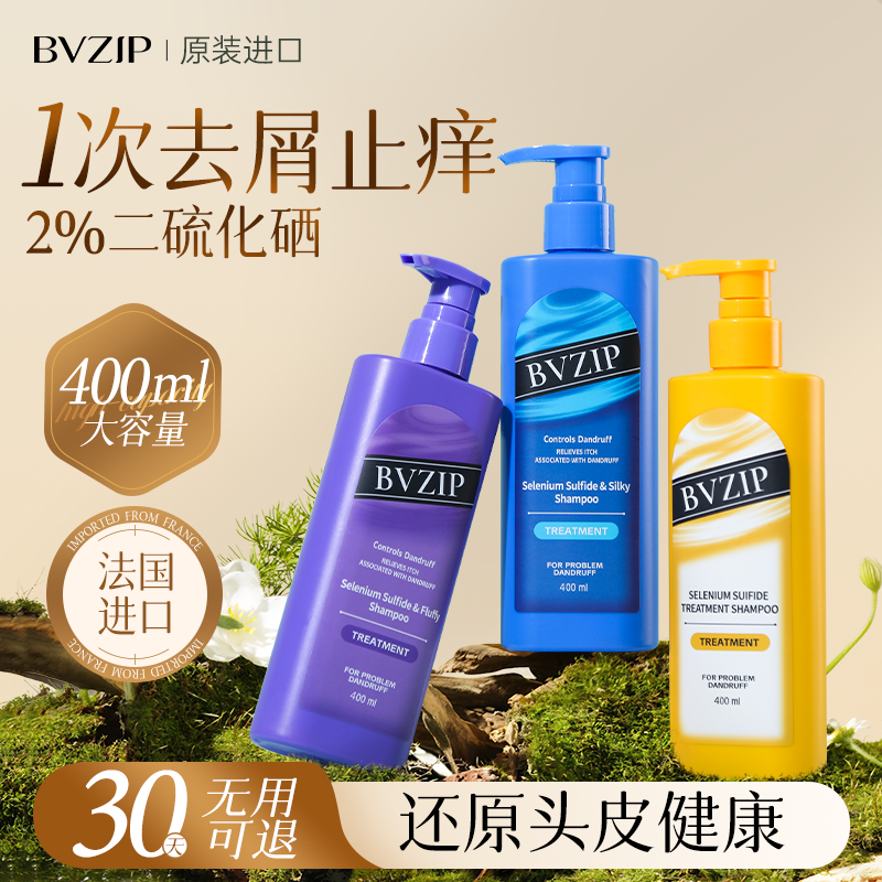 胖东莱爆卖!控油去屑洗发水第1名