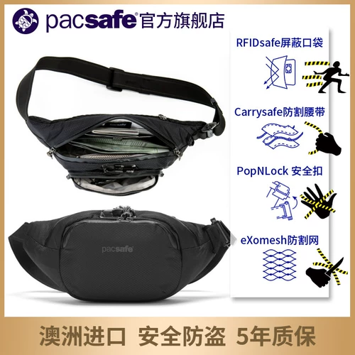 Универсальная вместительная и большая нагрудная сумка, ткань оксфорд, анти-кража