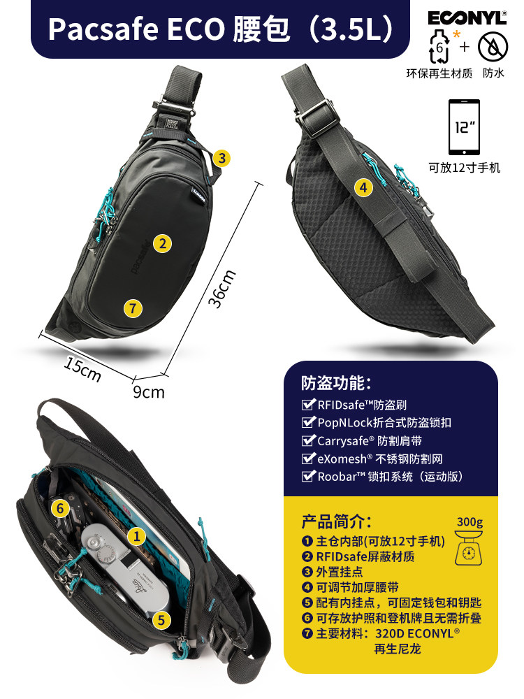 thumbnail for Pacsafe Men's Outdoor Travel Waist Bag Waterproof Oxford Cloth Multifunctional Large Capacity Money-Collecting Anti-Theft Chest Bag