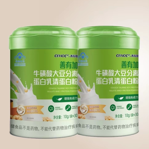 善有加牛黄酸大豆分离蛋白乳清
