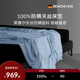 本初防螨床笠单件100支进口兰精天丝床套罩床垫保护套单人床笠罩