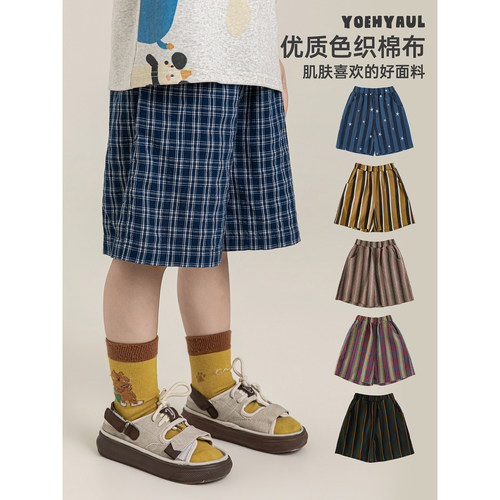 幼悠男童色织纹理短裤夏季童趣可爱柔软亲肤吸湿排汗透气清爽裤子