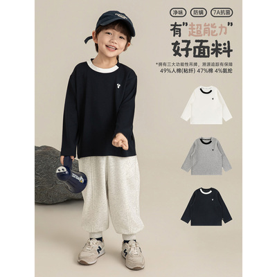 幼悠 男童几何图案印花前卫T恤春季7A级抗菌防螨时尚百搭休闲上衣