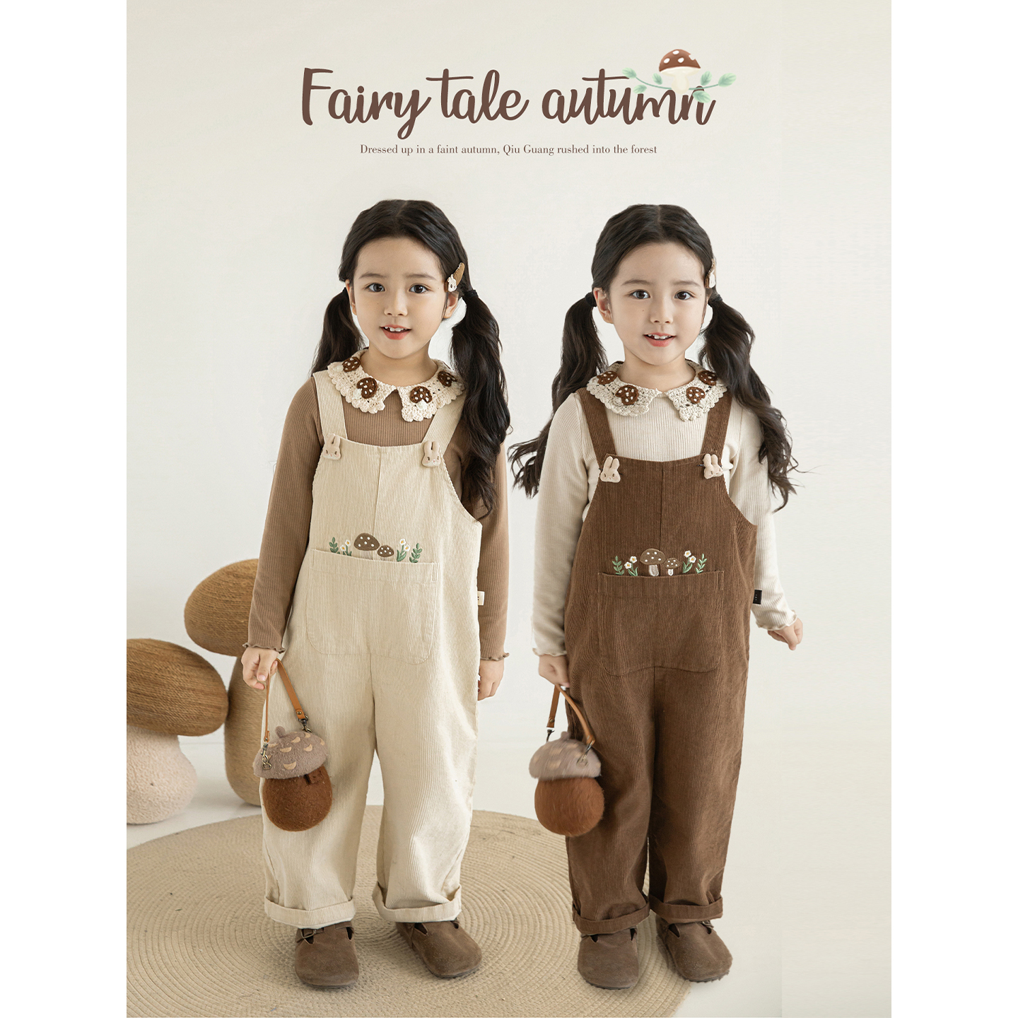 幼悠女童两色蘑菇绣花时尚背带裤秋季童趣可爱小兔玩偶百搭休闲裤