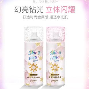 New shiny glitter spray Shimmery Glow Face Highl Hair Body