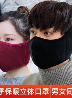 Winter thickened face mask for women cold warm face mask wit