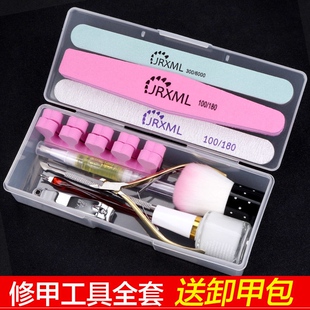 Manicure tools set of nail care exfoliating buffing nails