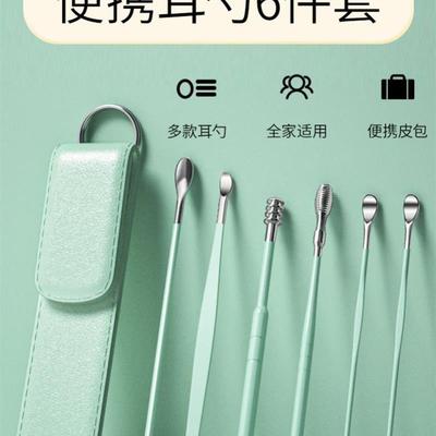 6PCSEarleanWaxRemovTp