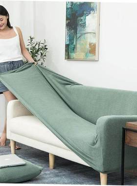 Stretch Slipcovers Sectional Elastic Sofa Cover 弹力沙发套