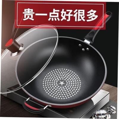 Non-stickPaSeFrygupW炒