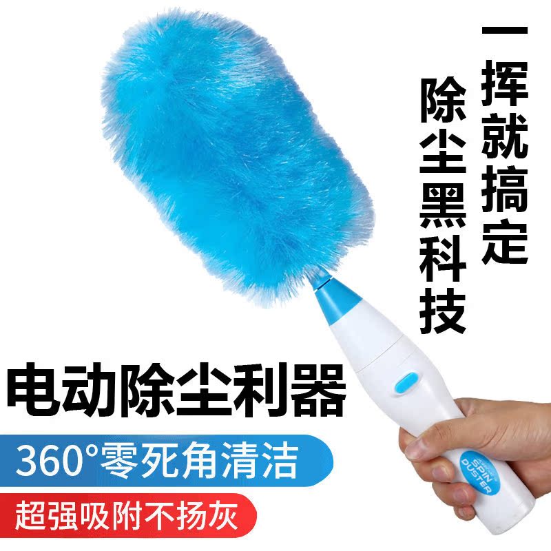 360 degree fully automatic household electric dust collector