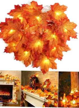 2/3/6M Christmas Decoration Artificial Maple Leaf Leaves