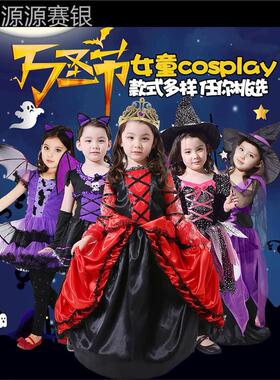 halloween costume for kids女巫cosplay衣服万圣节儿童服装女孩