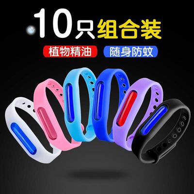 Summerac Mosquito Repellent Bracelet adult baby child big